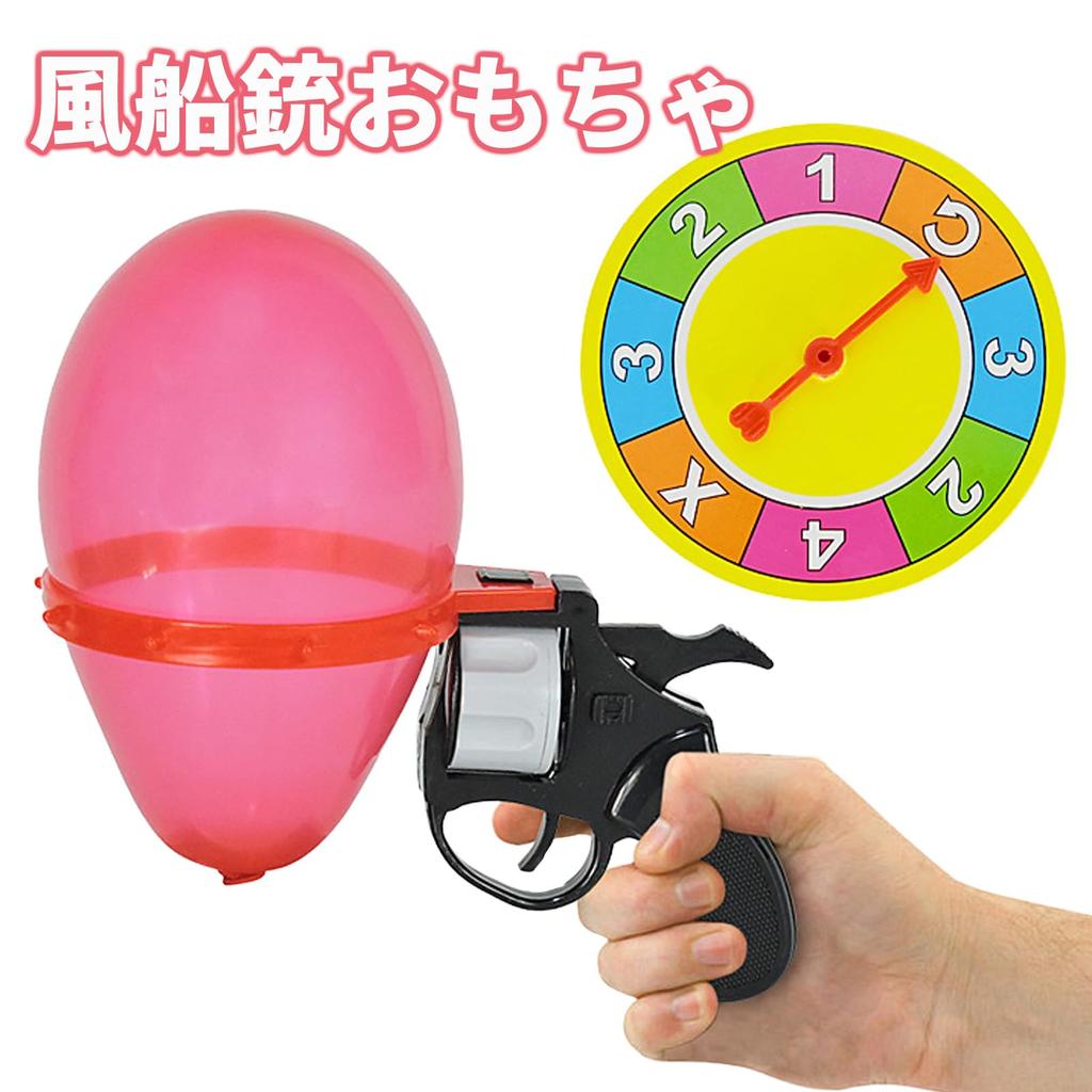 Hyack Roulette Russian Balloons, Balloon Game, Punishment Party Roulette Balloons [Parallel Import]