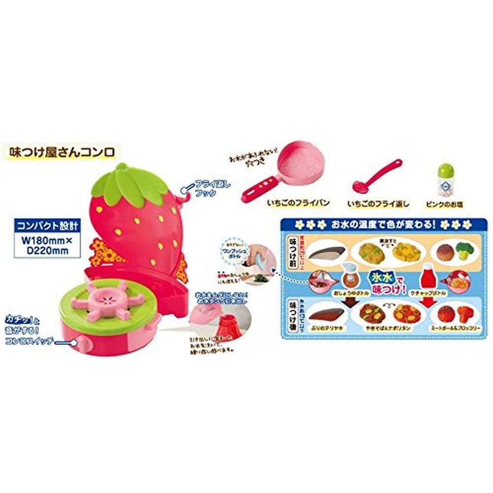 People Kitchens Debut Playset Seasoning Chef Stove for 2-Year-Olds