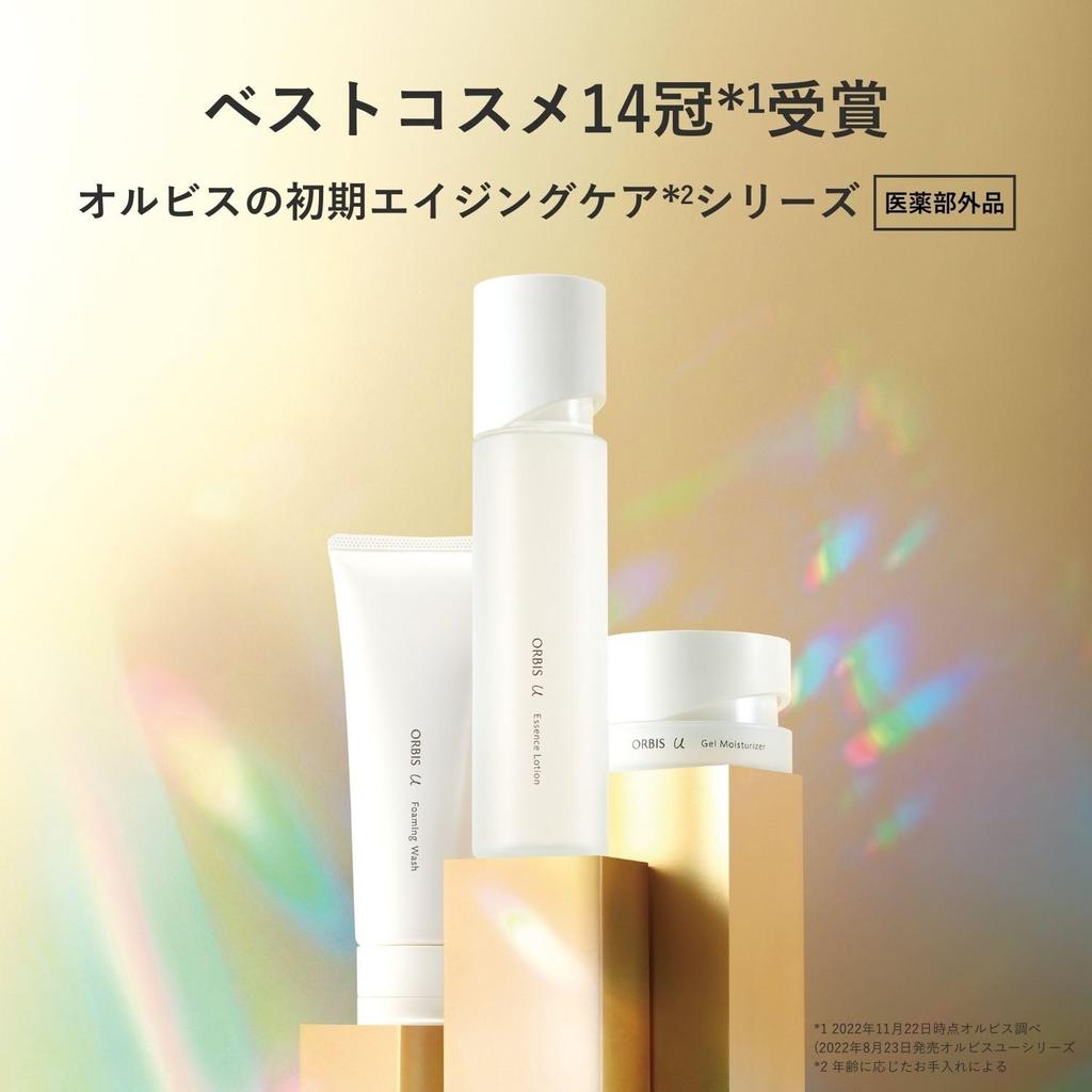 ORBIS (Orbis) Quasi-drug Orbis U Gel Moisturizer Anti-aging moisturizing lotion, prevents rough skin, skincare, 50g liquid 2. Moisture 2. Main product