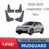 Leapmotor C10 Mudguards: Punch-Free Installation, High Fit, Moderately Soft Material