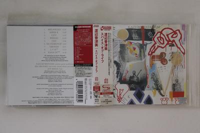 Μουσικά άλμπουμ