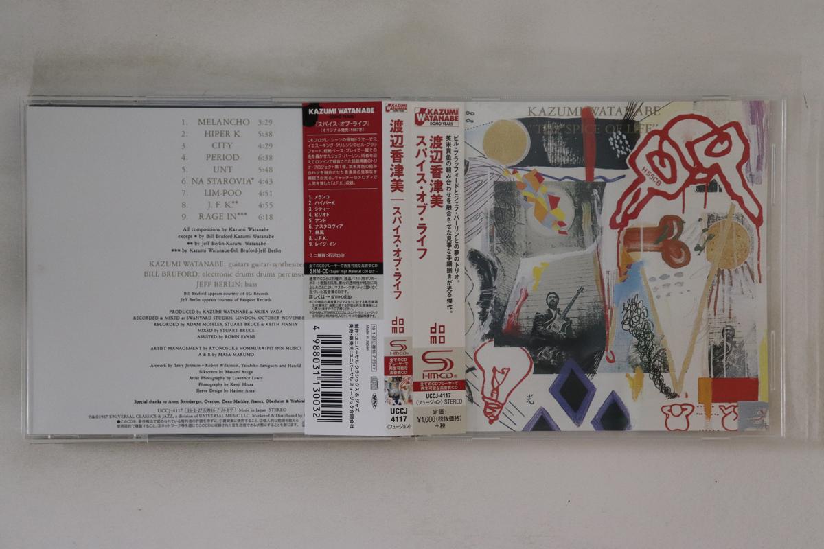 

CD KAZUMI WATANABE Spice Of Life 2 UCCJ4117 DOMO 2016 Japan Obi Jazz Used