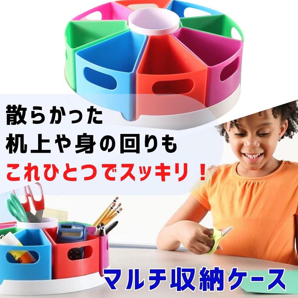 Learning Resources Storage Stationery Pen Desktop Small Item Authentic Multi-Purpose Case, Storage, Holder, Storage, Holder, LER3806,