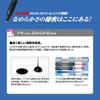 Mitsubishi Pencil Multi-Function Pen Jet Stream 3&1 0.7 Light Blue Easy to Write MSXE460007.8
