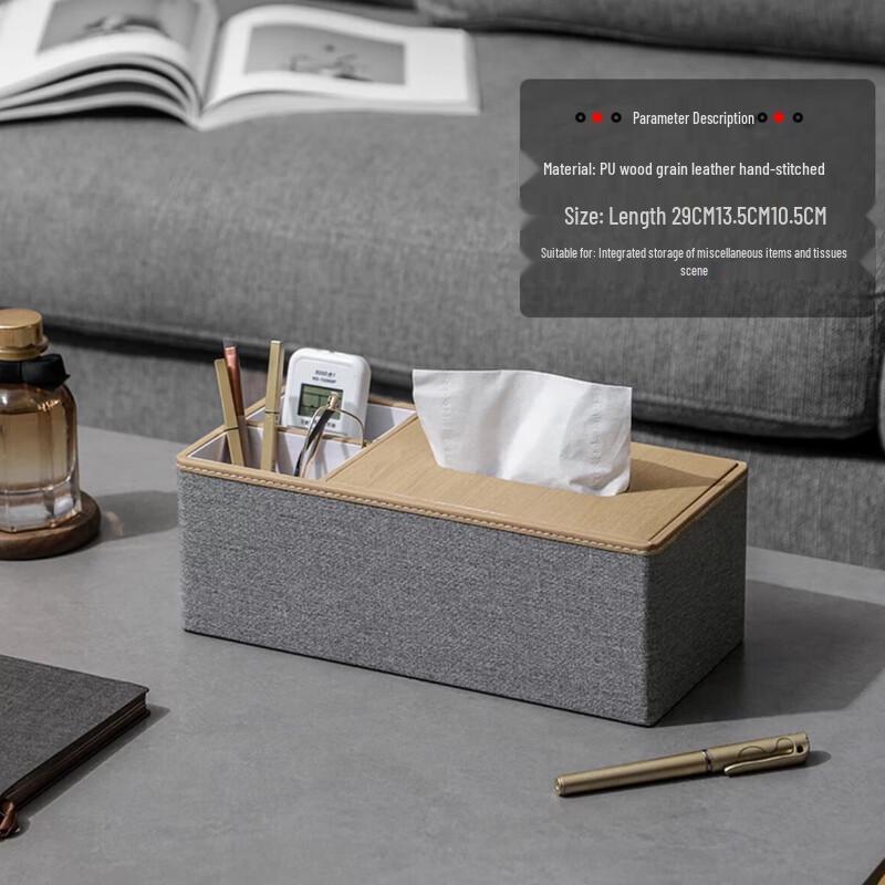 Stylish Leather Multi-functional Tissue Box