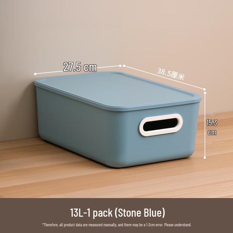 Xitianlong Lidded Storage Box
