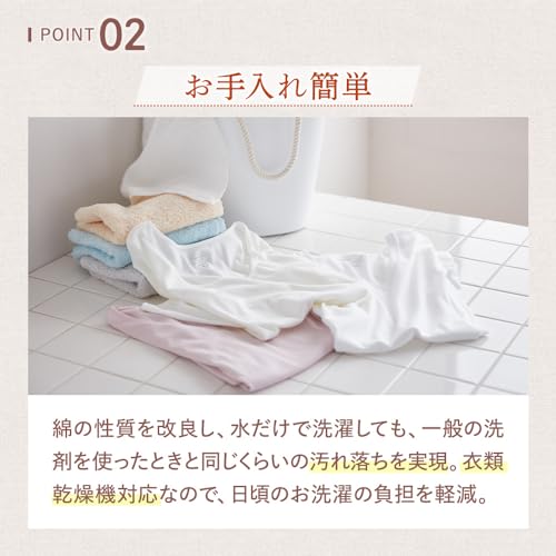 [GUNZE] Innerwear theGUNZE 10-Sleeve Long Sleeve 100% Cotton Made in Japan Sensitive Skin Dryer Safe CK3647 Women's
