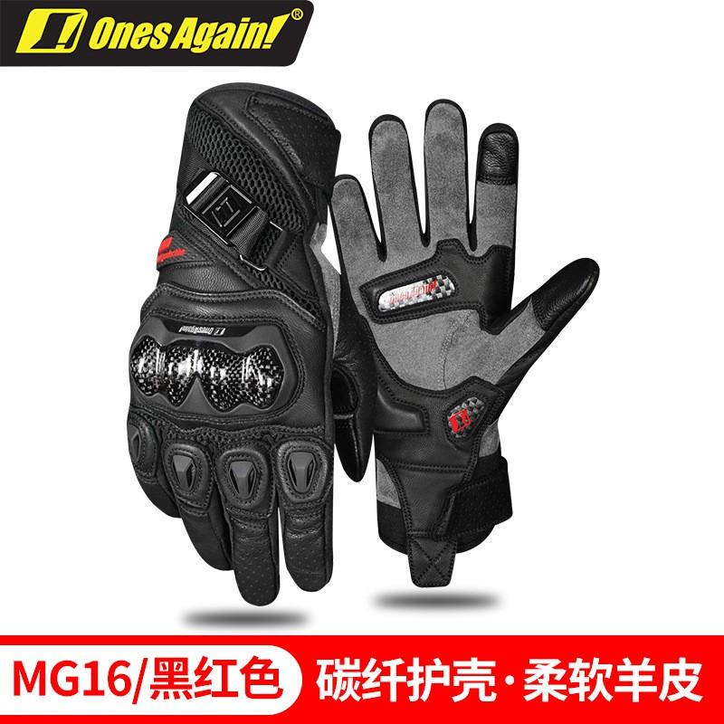 Carbon Fiber Motorcycle Gloves Men Breathable Real Leather Touchscreen Riding Protective Gear