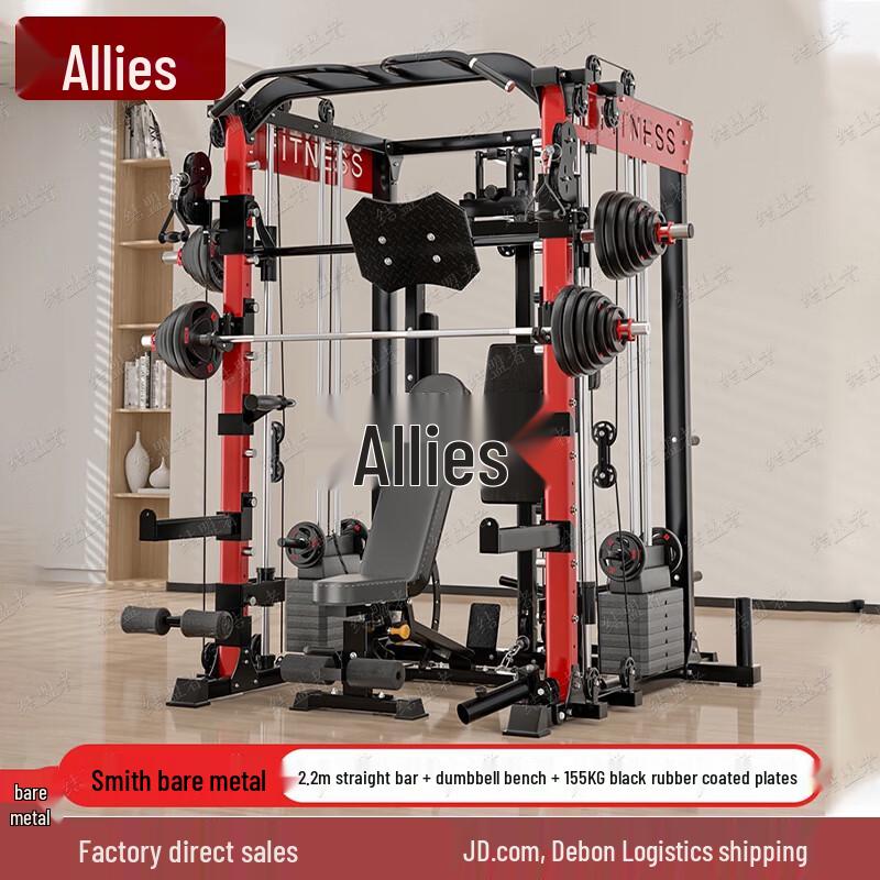 Alliance Home Squat Rack and Weight Set