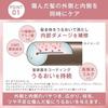 ORBIS Essence Hair Milk Sanrio Characters Limited Collaboration Design Bottle 140g (Leave-in Treatment)