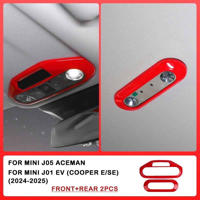 Car Reading Light Panel Cover Stickers For Mini J01 E SE J05 Aceman Front Rear Lamp Decorative Stickers s Interior Accessories