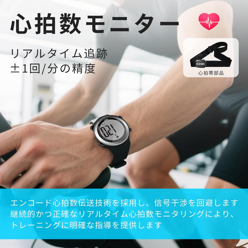 EZON Heart Rate Monitor with Chest Exercise Heart Rate Sports Watch Hourly Japanese Instruction Manual Included Strap, Monitor, (with HRM),