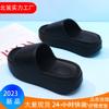 Summer new women's solid color one-word thick bottom non-slip wear-resistant fashion casual outdoor beach cool slippers