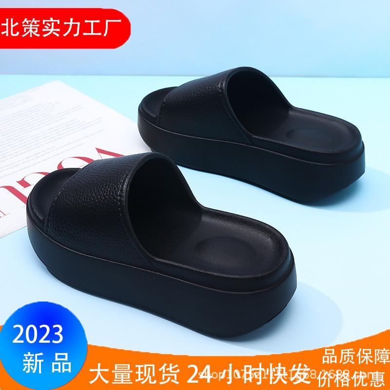 Summer new women's solid color one-word thick bottom non-slip wear-resistant fashion casual outdoor beach cool slippers