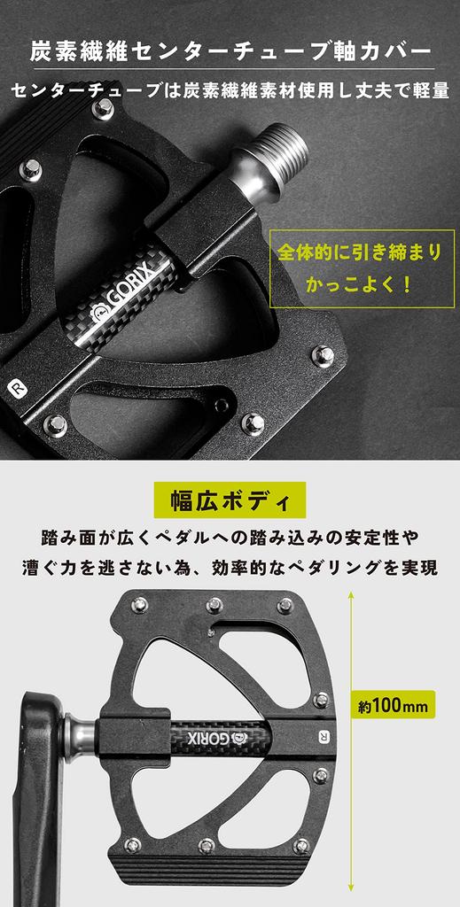 GORIX Bicycle Pedal Flat Pedal Aluminum Lightweight Carbon Fiber Center Tube Axis Cover Wide Thin Stylish Pin Road Bike Cross Bike Pedal Replacement