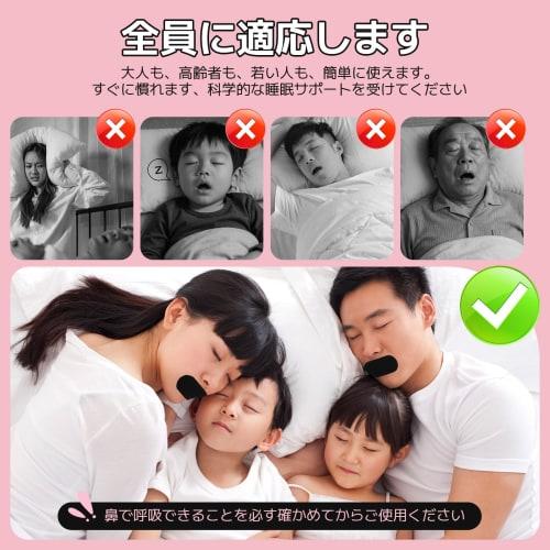 COMTAR Mouth Closure Tape (60 Sheets) - Anti-Snoring Tape, Snoring Prevention Aid, Supports Comfortable Sleep, Prevents Mouth Breathing, Prevents Dryn