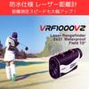 Vixen Laser Rangefinder VRF1000VZ 15752 White
