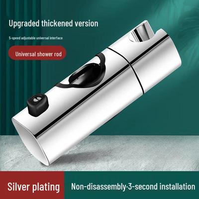 OLOEY No-Drill Adjustable Shower Head Holder