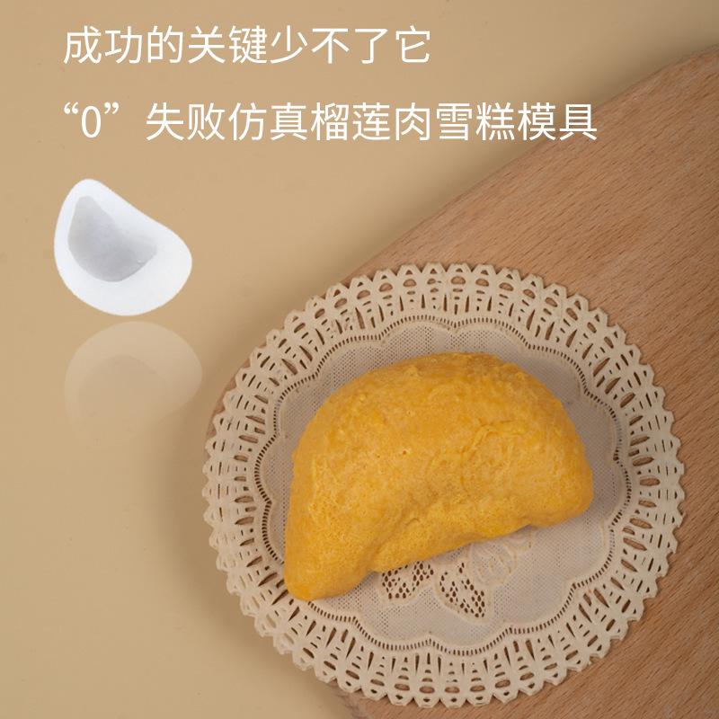 Silicone Mould 3d Durian Fruit Pudding Dessert Mousse Cake Diy Baking Making Decorate Candle Pudding Ice Cream Dessert Mold