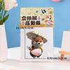 3D Stickers Squeezable Cute Funny Decals Kids Puppy Adhesive Journal Stickers for Home Party Classroom Scrapbooking Journaling