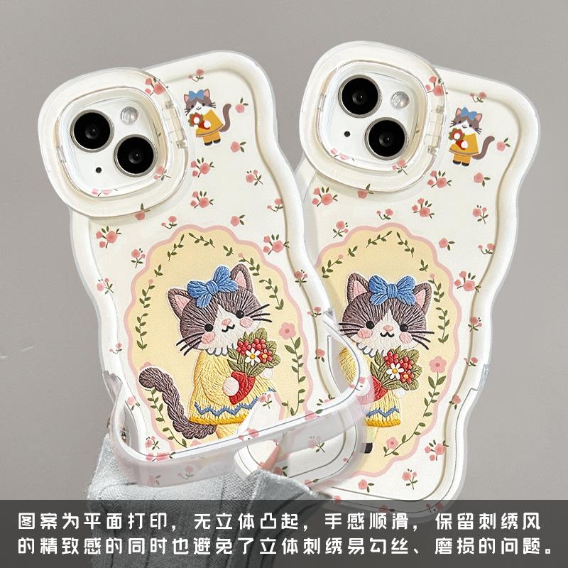 Bouquet cat is suitable for Apple 17promax mobile phone case iphone15 double bracket 16 silicone 14 cute anti-drop