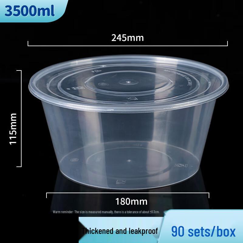 Ronghe Disposable Round Takeaway Meal Boxes