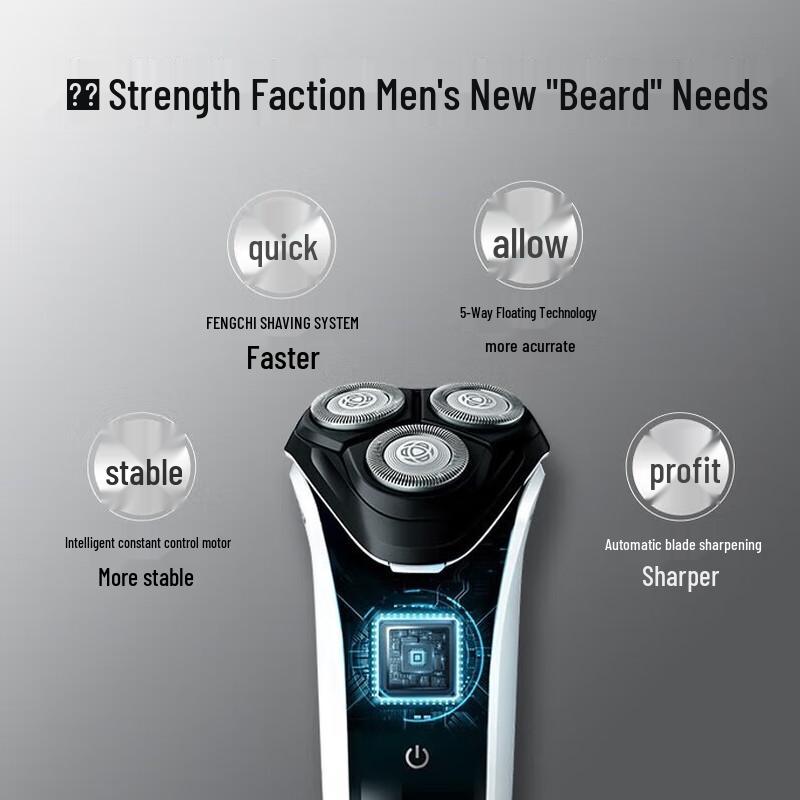 Электробритва Philips S3109/06
