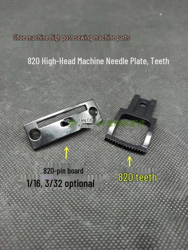 Gold Wheel CS-820 Double Needle Feed Dog & Needle Plate Set (3/32  & 1/16 ) Needle Plate 3/32 (1 piece)