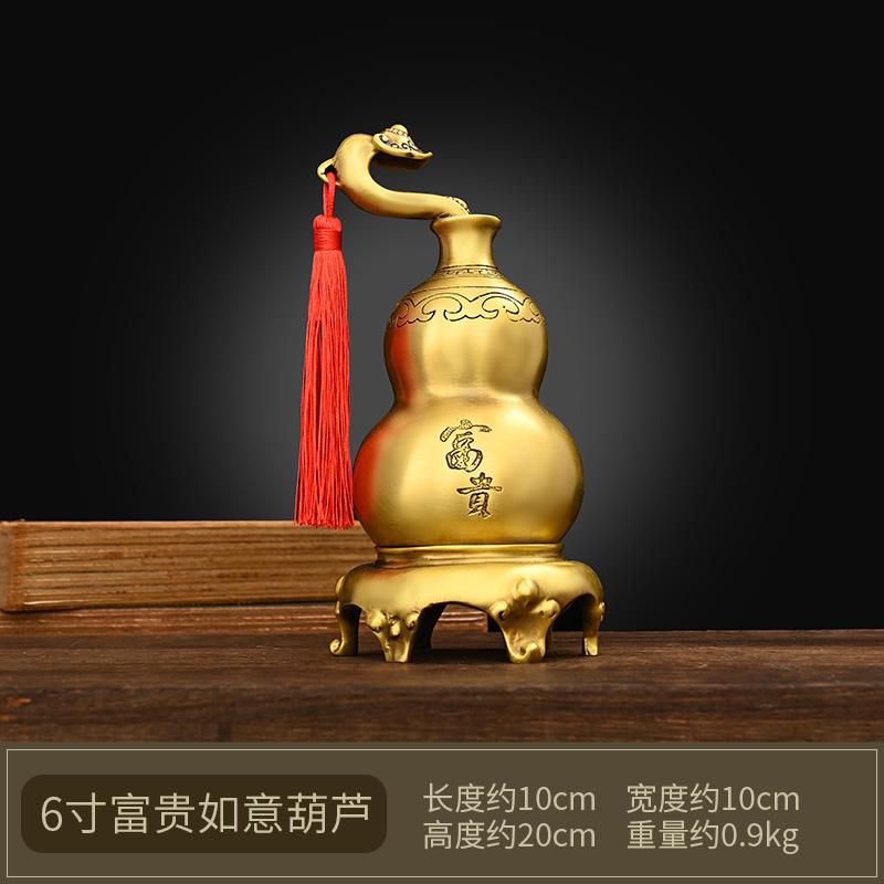 Copper Gourd Ornament Wealth and Prosperity Gourd Living Room Entrance Large Fortune Gourd Shop Decoration Opening Gift