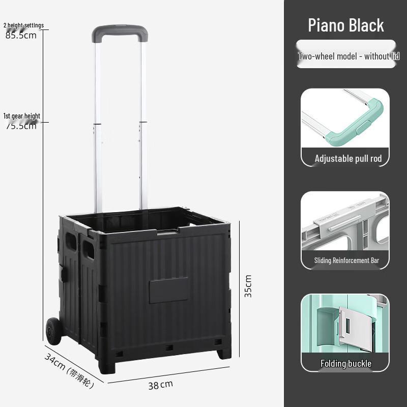 Handun Two-Wheel Folding Shopping Cart