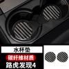 For Land Rover Discovery 4 Interior Carbon Fiber Control Out Trend Door Gear Upgrade Interior Decor Accessories