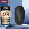 Lenovo M100 2.4G Wireless Mouse