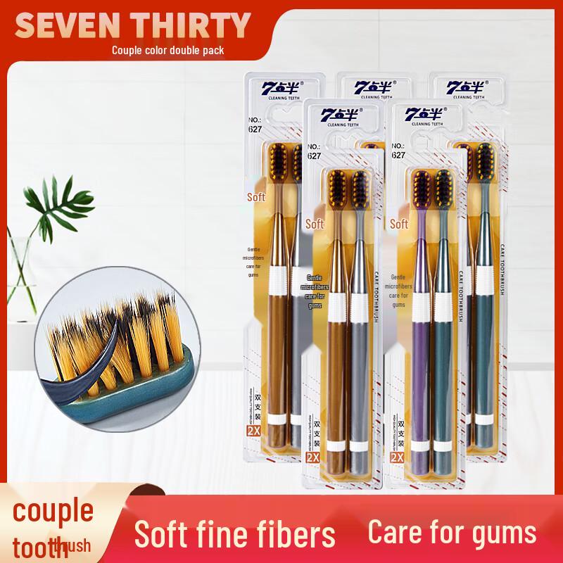 7PointHalf 627 Sonic Electric Toothbrush 4-Pack