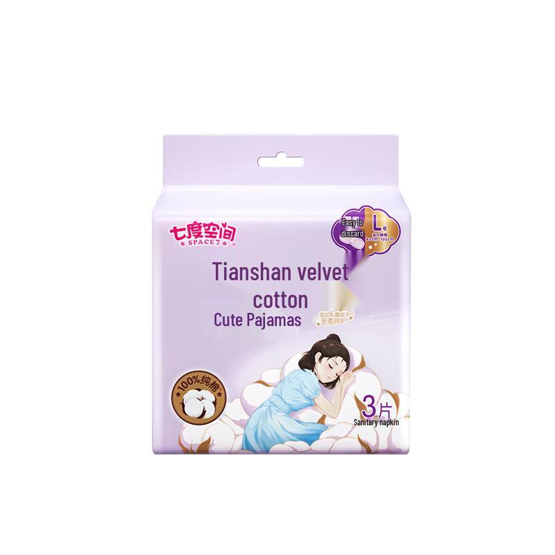 

Space 7 Tianshan Velvet Cotton Night Panty Liners