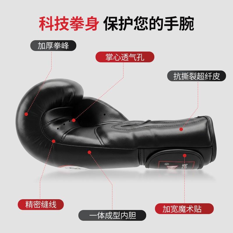 Professional Boxing Gloves Training MMA Muay Thai Punching Bag Workout With PU Foam Core Tear-Resistant Design