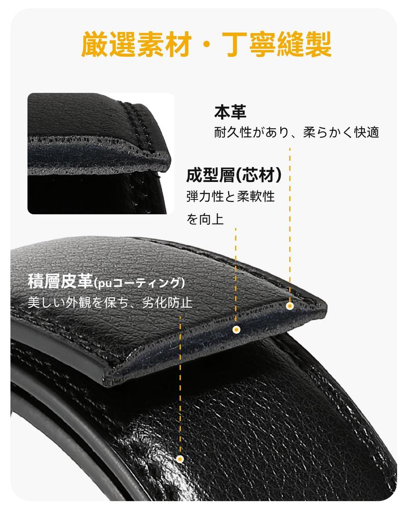 [CHAOREN] Herren Business Gürtel - Automatik-Schließe, Große Größe, Echtes Leder, Einfach zu bedienen, Anzug Gürtel, Keine Löcher, Unendlich verstellbar, Mehrere