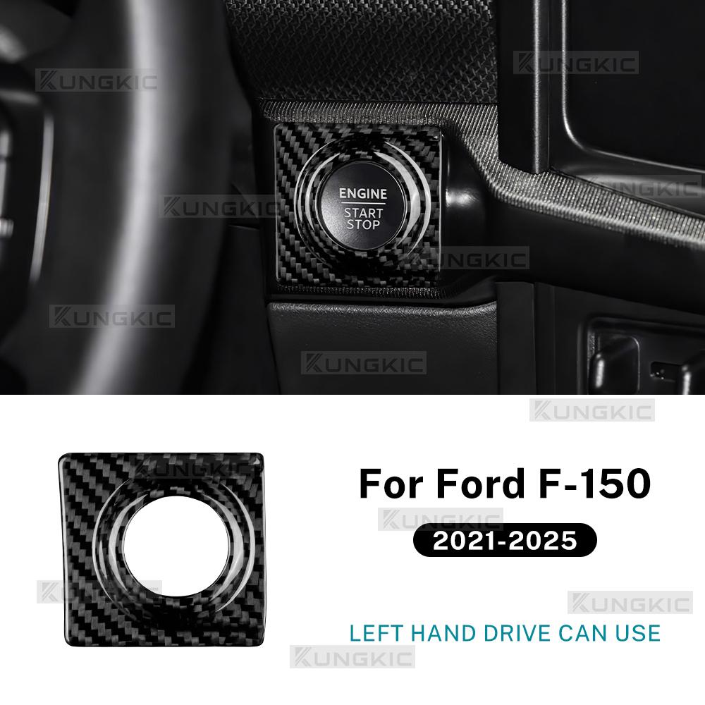 

For Ford F-150 F150 14th Gen 2021 2022 2023 2024 2025 Real Hard Dry Carbon Fiber Sticker Car Start Stop Engine Outer Frame