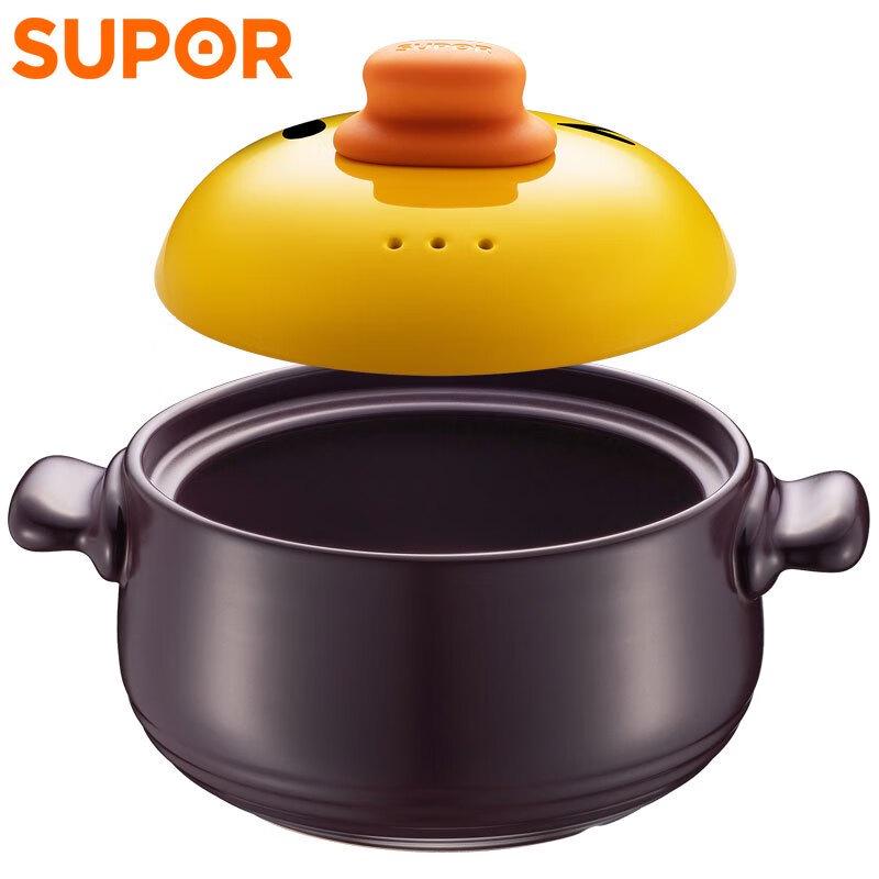 Supor Mengbao Series Ceramic Health Pot