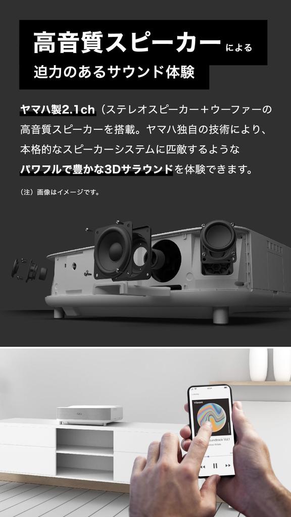 Epson Dreamio Home Projector 4K 3600lm Short Throw Model with Yamaha Speaker EH-LS650B