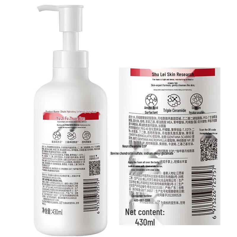 Slek Hydrating Moisturizing Shower Gel