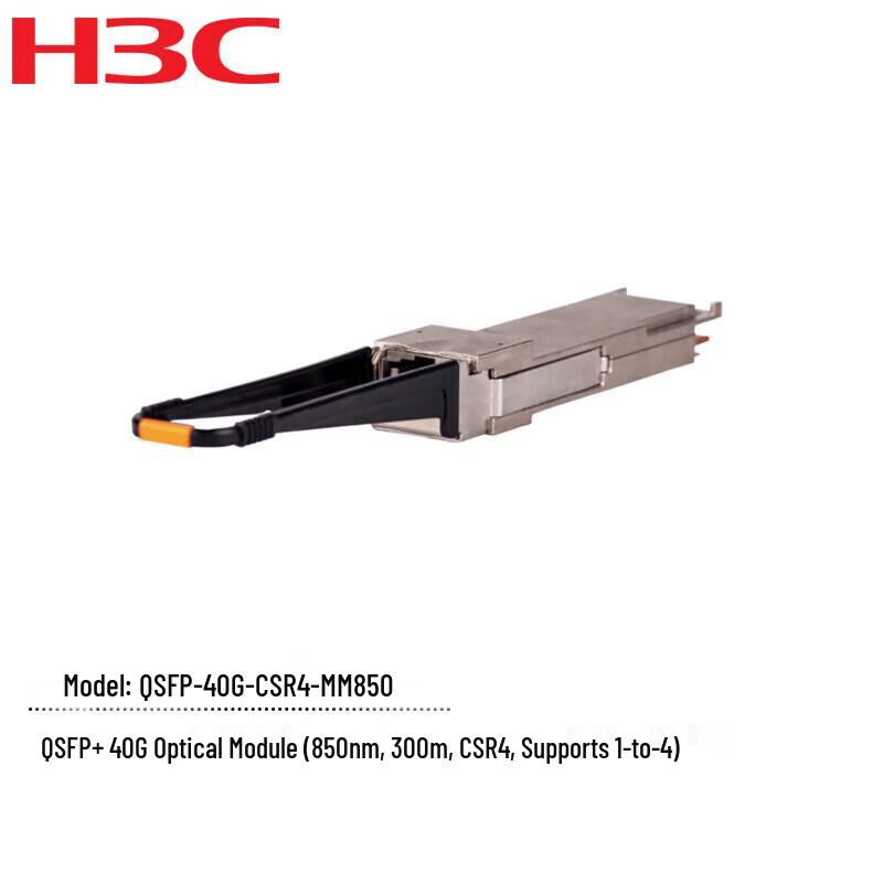 

H3C QSFP-40G-CSR4-MM850 Transceiver Module