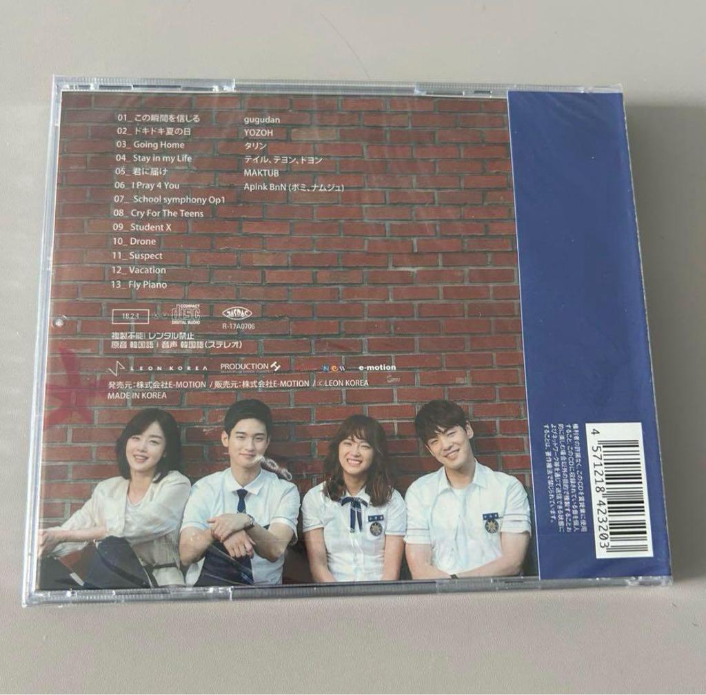 [USED] Korean Drama "Lemonade" OST Japanese Version Taeyong, Doyoung, Rowoon