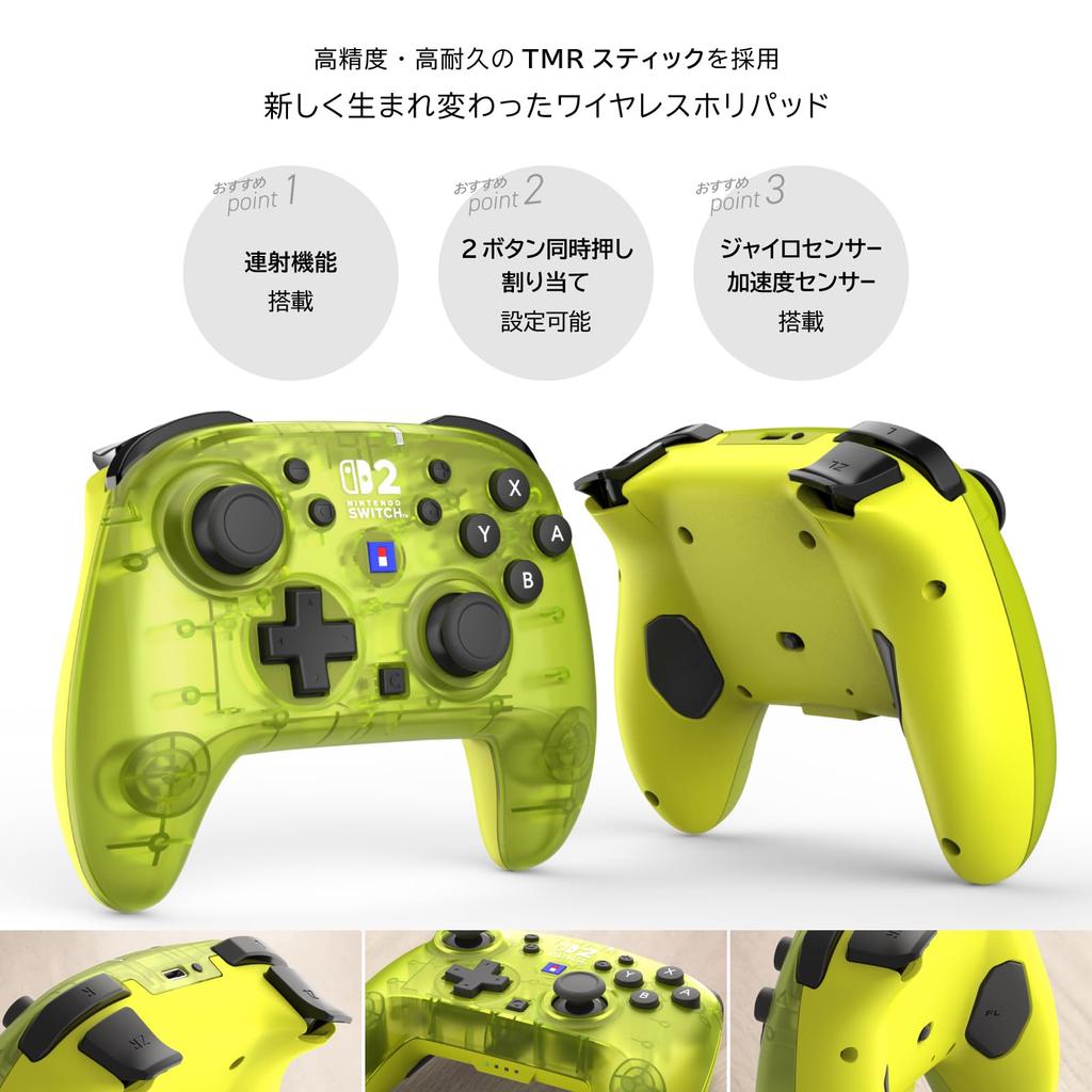 Licensed Wireless Hori Pad TURBO for Nintendo Switch 2 Shine Yellow with both Switch 2 and Hold [Nintendo Product] Controller, [Compatible Switch]