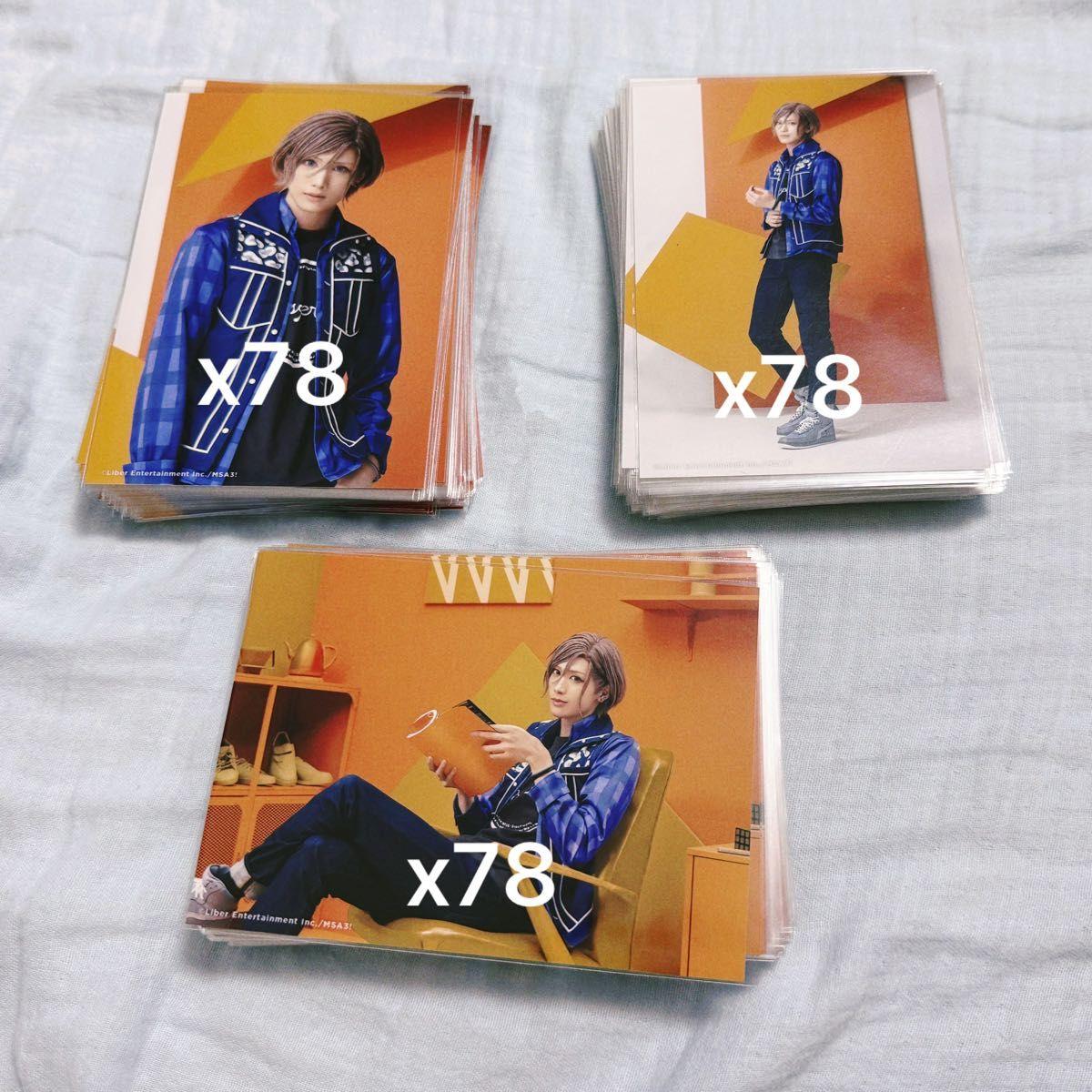 Used Aeste Autumn Troupe Banri Settsu Bromide 234 Piece Set