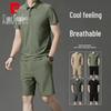 Men's Cooling Polo Shirt & Shorts Set