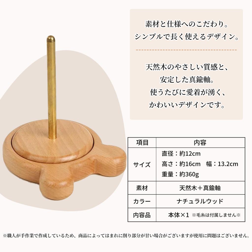 Pianna Yarn Knitting Handcrafted by Portable and Rotating Holder, Stand, Physiotherapists,