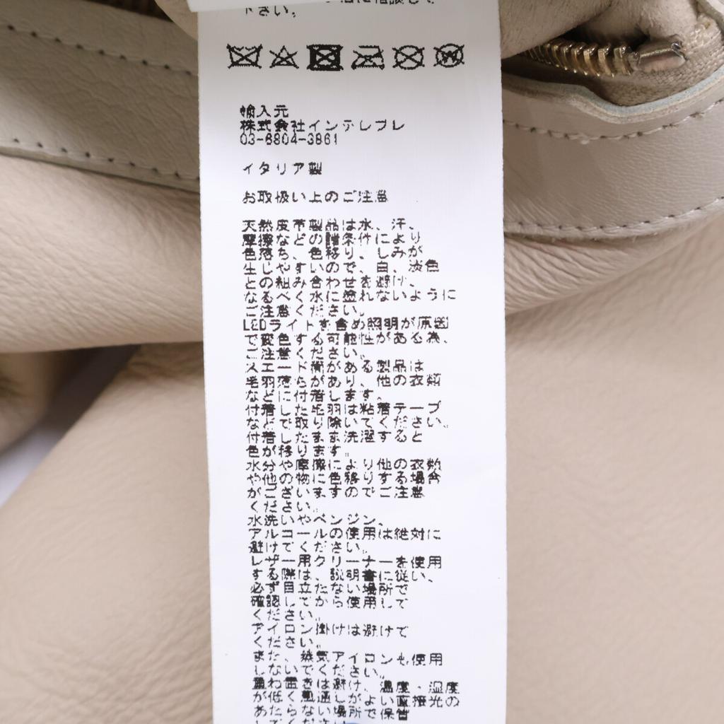 EMMETI Excellent Condition, Domestically Authorized, BR Exclusive, Gold Parts, ORWELL GHIACCIO B-3 Special Mouton Jacket 48 Light beigeUsed