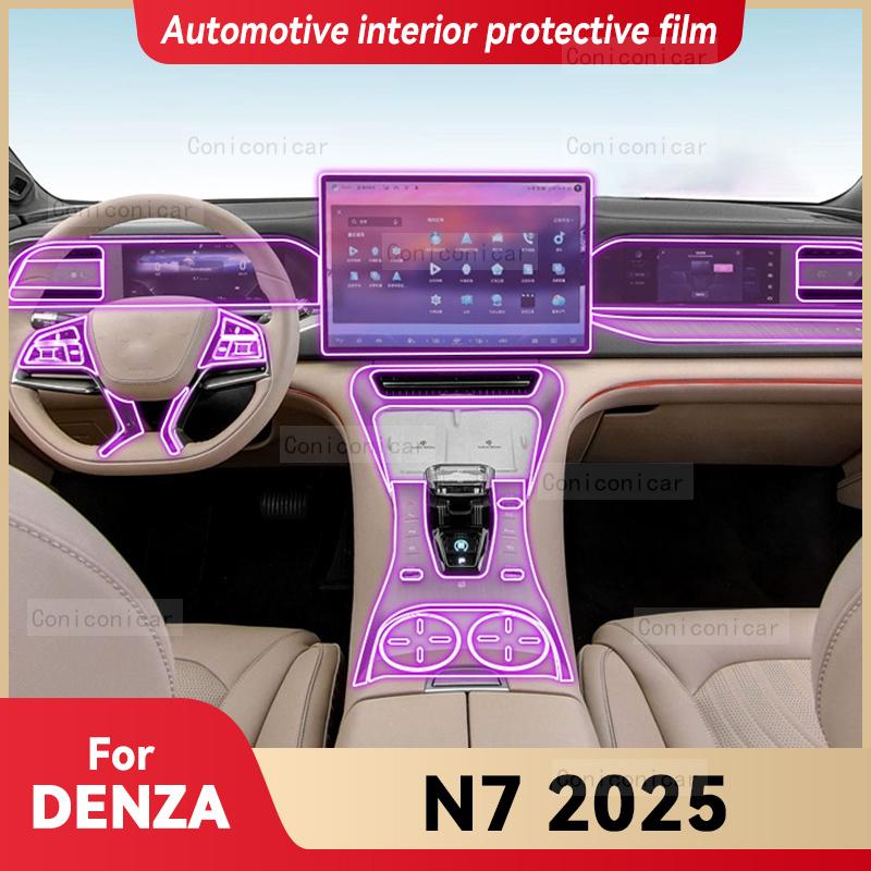 For DENZA N7 2025 Car Interior Center Console Screen Protective Film Anti-scratch Repair Film Sticker Accessories