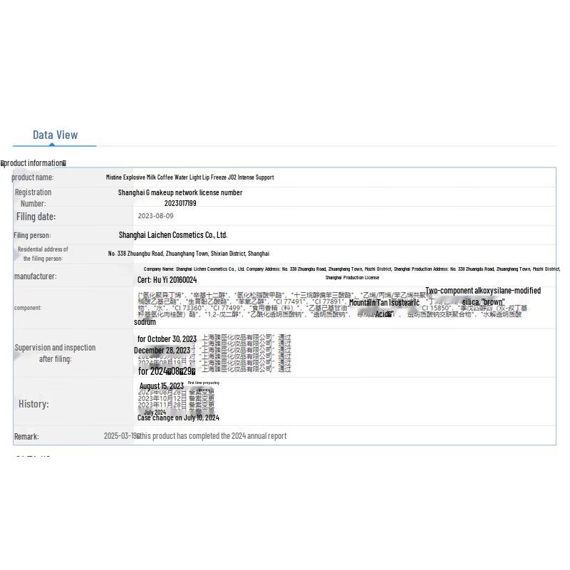 Mistine Thai Milk Tea Watery Lip Jelly