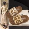 Fluffy slippers women's new fashionable and versatile autumn and winter outer wear fluffy leopard print cotton slippers